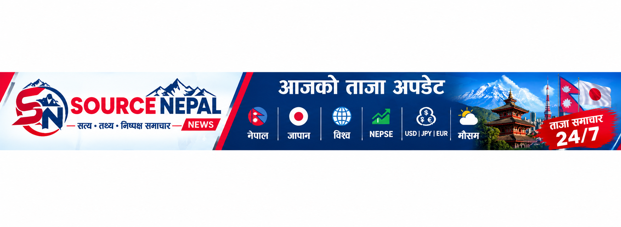 Source Nepal News